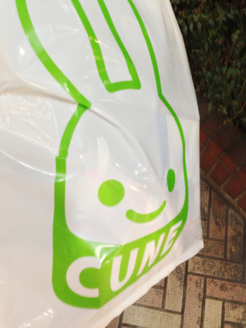 CUNEふくろ.jpg