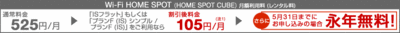 smartphone_riyo.gif