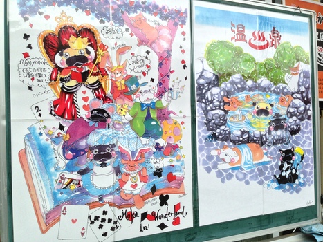 ファミマ諏訪元町店ポスター