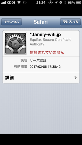 2013-05-30 21.24.26.png