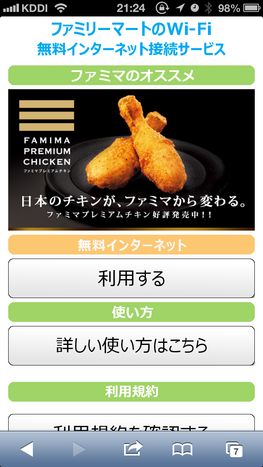 2013-05-30 21.24.39.png