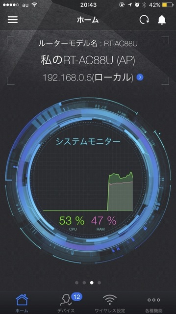 アプリ01.jpg
