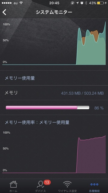 アプリ02.jpg