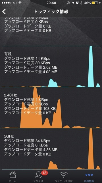 アプリ03.jpg