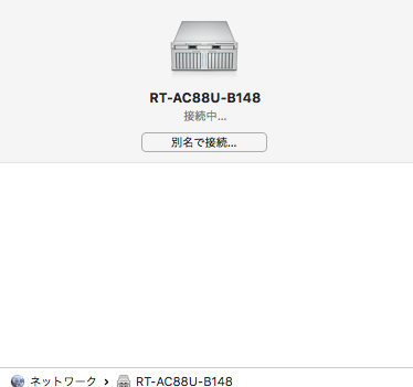 サーバ.png