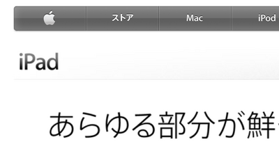 スクリーンショット