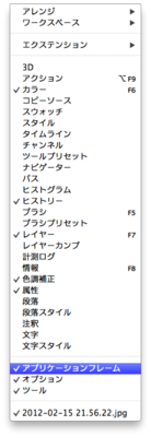 スクリーンショット 2012-03-23 0.28.25.png