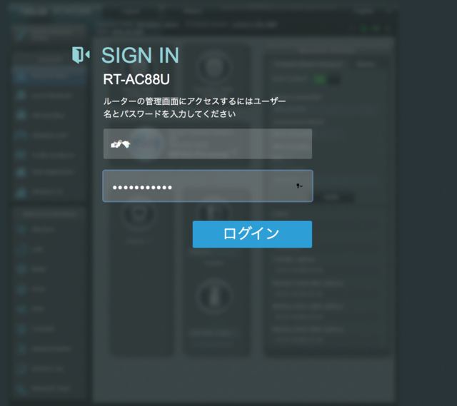 ログイン画面.png