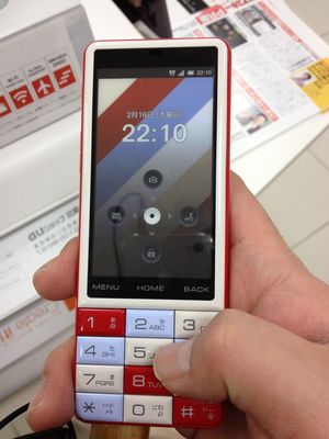 INFOBAR C01