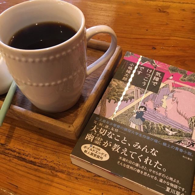 気障でけっこうです.jpg