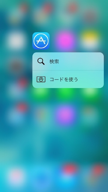 iPhone6s_3.jpg