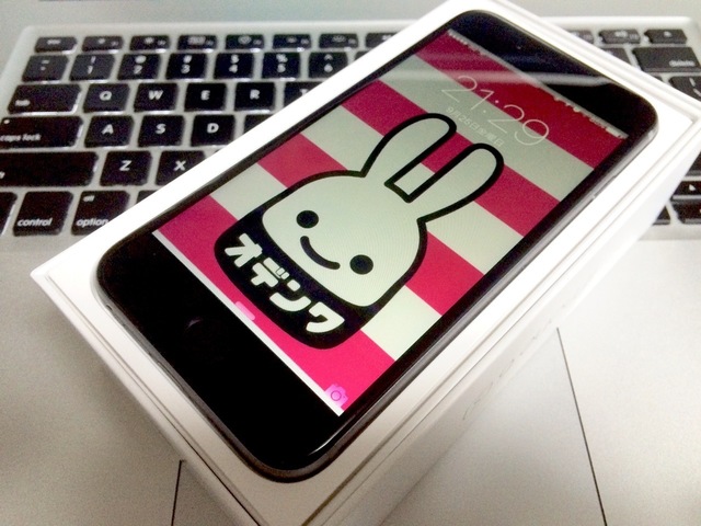 iPhone6s_5.jpg