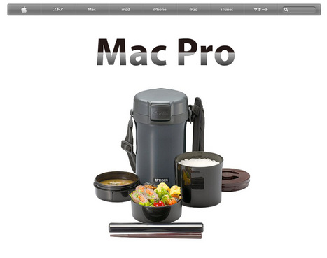 macpro.jpg