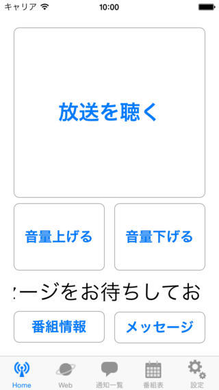 screen568x568-2.jpeg